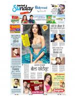 Raviariya Punjab Kesari