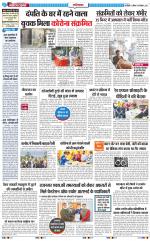 The Navodaya Times Ghaziabad 