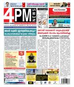 4PM News