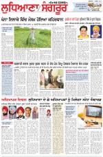 Punjabi Tribune (Ludhiana)