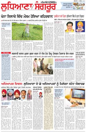 LD_05_September_2014