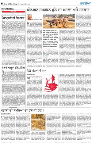 Nazaria_20_December_2021