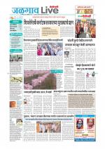 Jalgaon Live