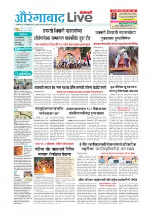 Aurngabad live