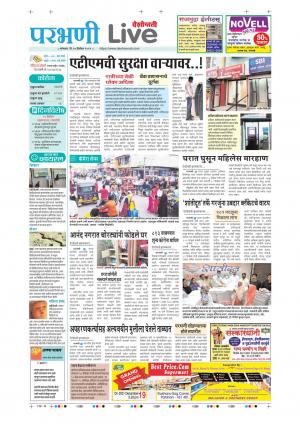 parbhani live