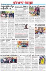 Punjabi Tribune (Patiala-Sangrur)