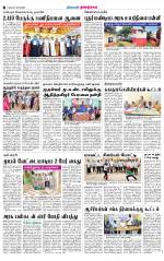 Dindigul-Madurai Supplement