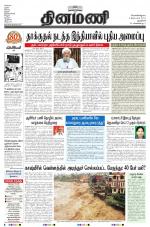 Dinamani - New Delhi