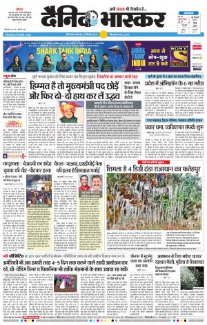 औरंगाबाद डाक