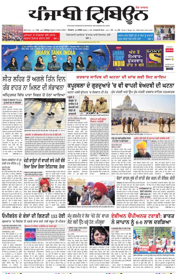Business Today
