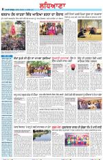 Punjabi Tribune (Ludhiana)