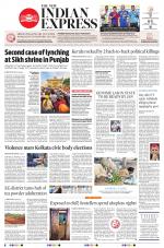 The New Indian Express-Anantapur