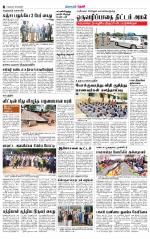 Theni-Madurai Supplement