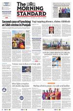 The Morning Standard