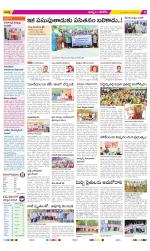 Khammam Constituencies