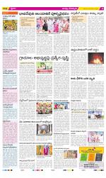 Guntur Constituencies