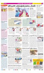 Guntur Amaravathi Constituencies