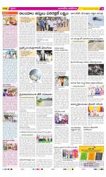 Vijayawada City Constituencies