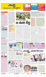 SPSR Nellore District