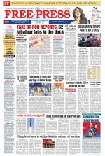 Free Press - Indore Epaper Edition