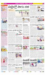 SPSR Nellore Constituencies