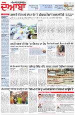 Punjabi Tribune (Doaba)