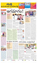 Jayashankar District