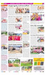 Vijayanagaram Constituencies