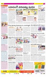 Hanamakonda Constituencies