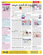 Visakhapatnam Constituencies Old