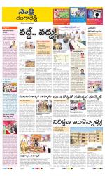 Ranga Reddy District