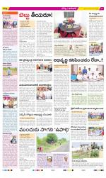 Ranga Reddy Constituencies