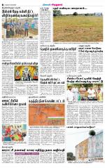 Virudhunagar-Madurai Supplement