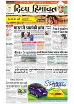 Divya Himachal Dharamsala