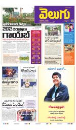 Jagityal (Karimnagar)