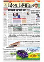 Divya Himachal Chandigarh+Mera Shimla +Aastha