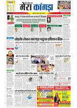 Divya Himachal Dharamsala+ Mera Kangra +Aastha