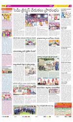 YSR Kadapa Constituencies