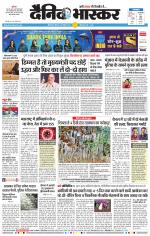 छत्रपति संभाजीनगर 