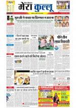 Divya Himachal Dharamsala+Mera Kullu +Aastha