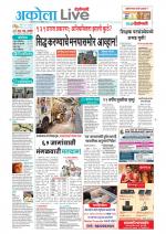Akola Live