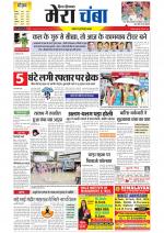 Divya Himachal Dharamsala+Mera Chamba+Aastha