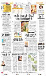 Darm Karm Punjab Kesari