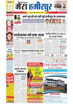 Divya Himachal Dharamsala+Mera Hamirpur +Aastha