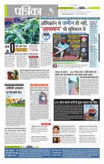 मध्य प्रदेश-छत्तीसगढ़