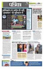 उत्तर प्रदेश