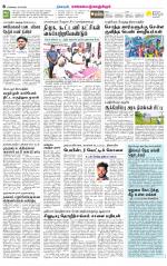 Kanchipuram-Chennai Supplement