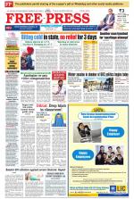 Free Press - Indore Epaper Edition