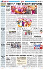 The Navodaya Times Ghaziabad 