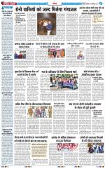 The Navodaya Times Noida